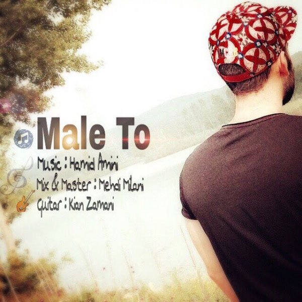 دانلود آهنگ مال تو